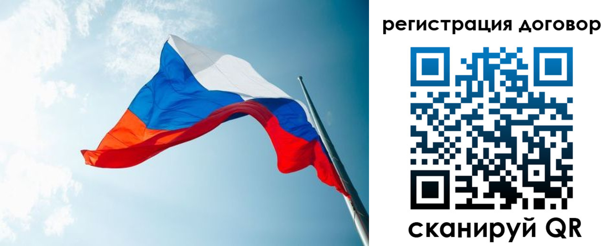 прописка паспорт в Грозном